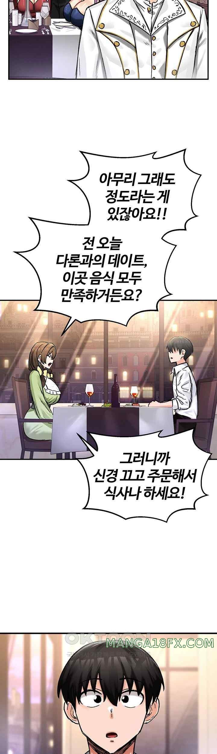 Regressed Warrior’s Female Dominance Raw - Chapter 18 [photo 49] - MangaPorn