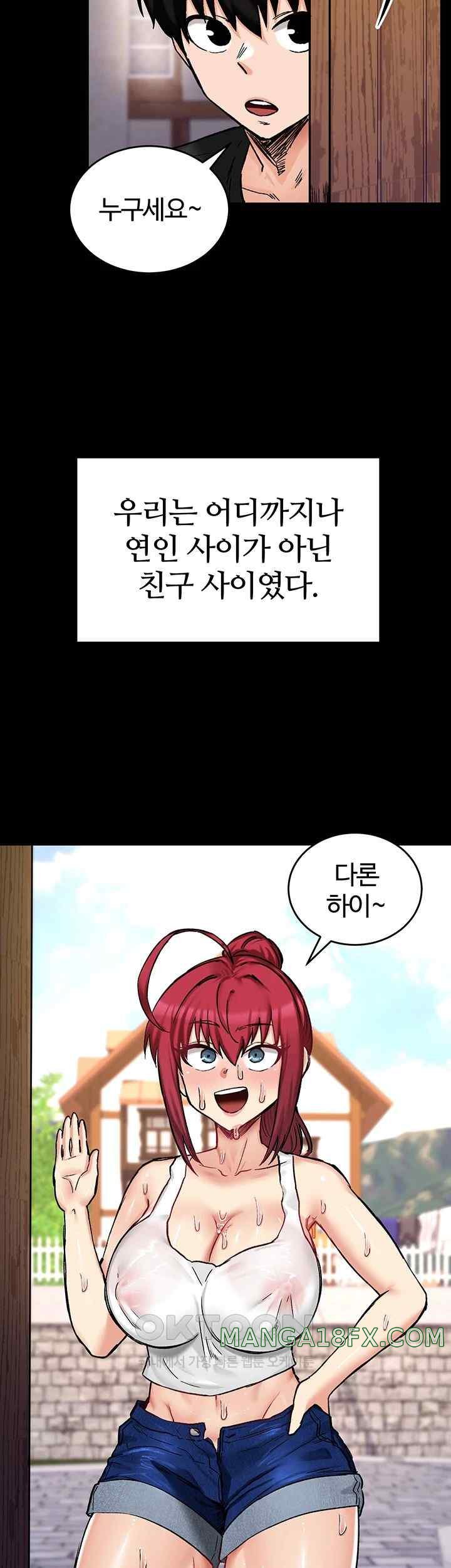 Regressed Warrior’s Female Dominance Raw - Chapter 18 [photo 5] - MangaPorn