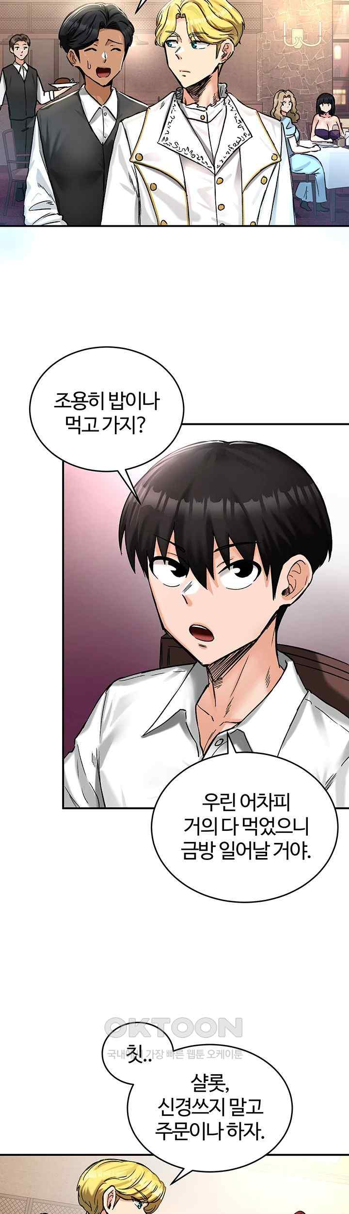 Regressed Warrior’s Female Dominance Raw - Chapter 18 [photo 52] - MangaPorn