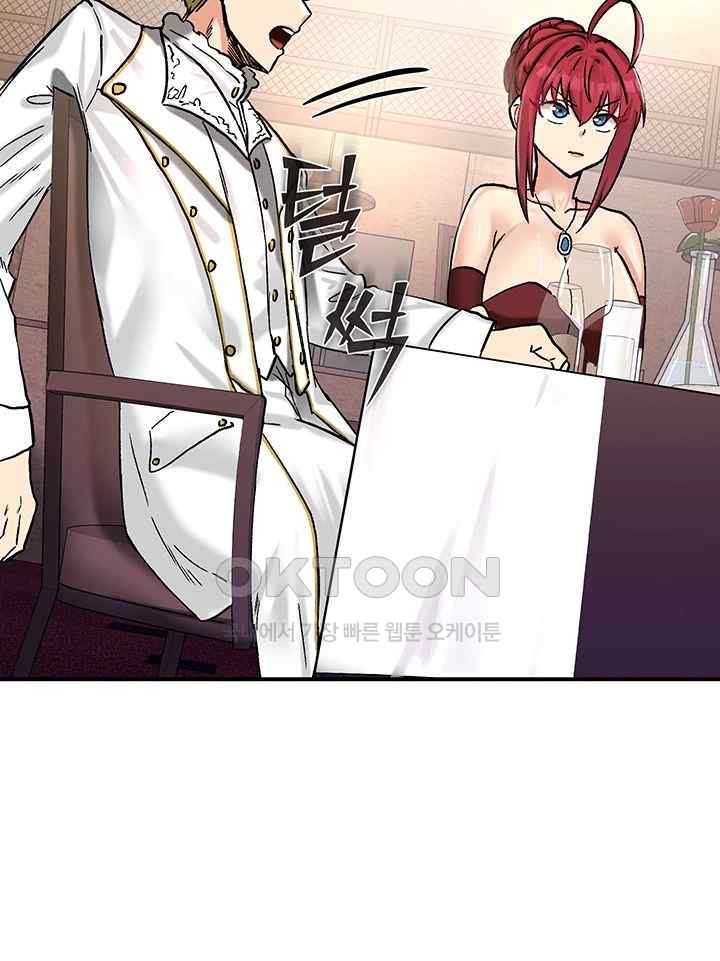 Regressed Warrior’s Female Dominance Raw - Chapter 18 [photo 53] - MangaPorn