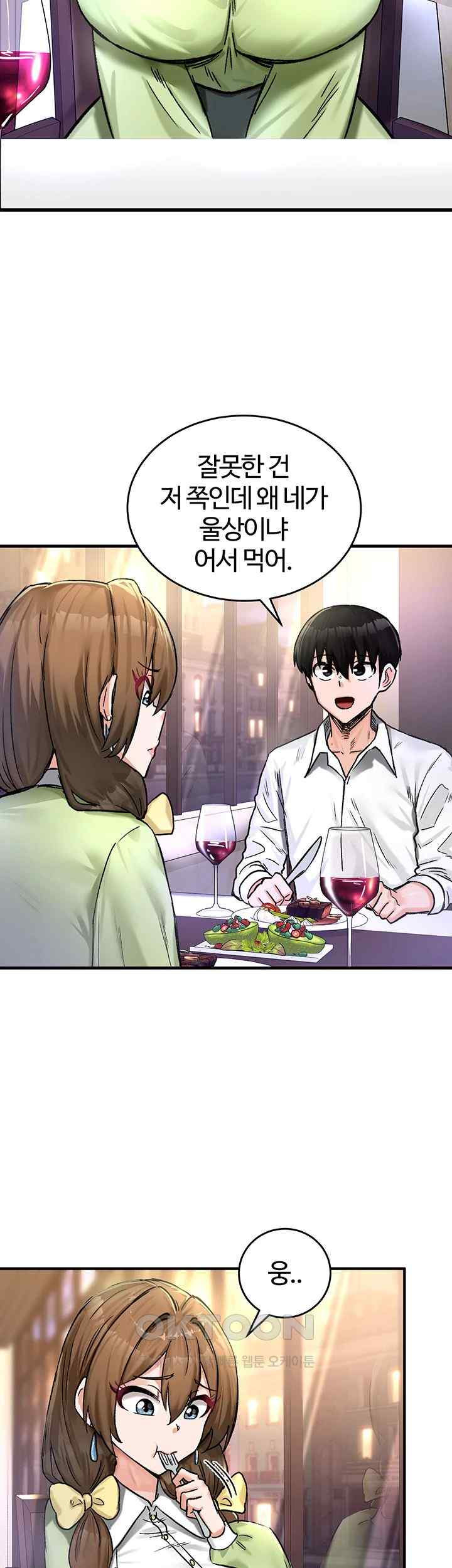 Regressed Warrior’s Female Dominance Raw - Chapter 18 [photo 55] - MangaPorn