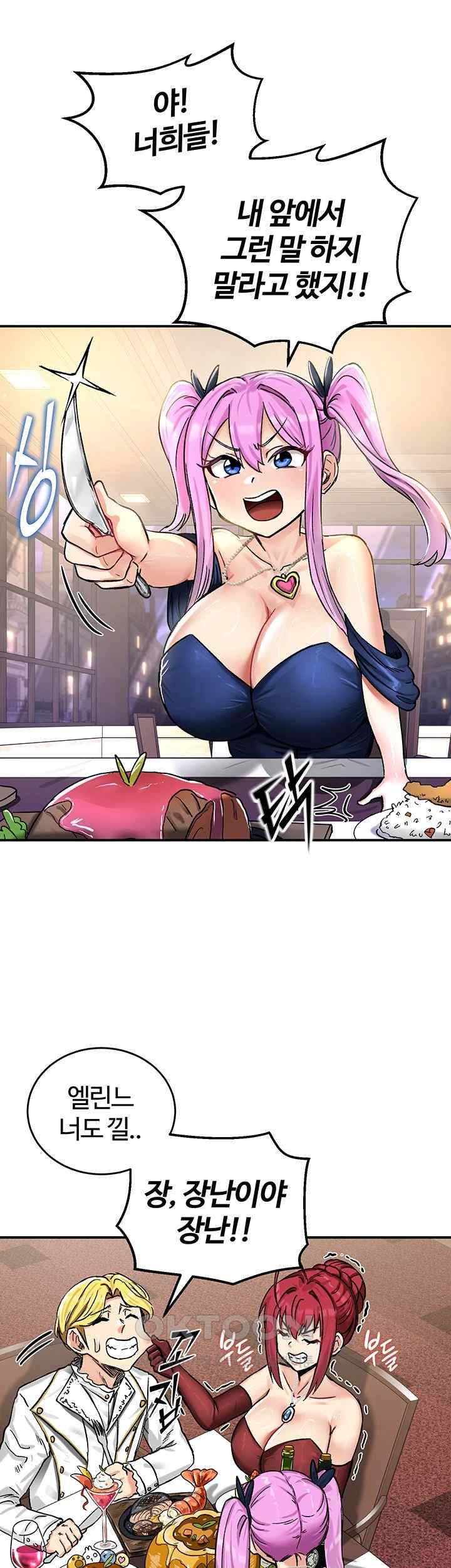 Regressed Warrior’s Female Dominance Raw - Chapter 18 [photo 60] - MangaPorn