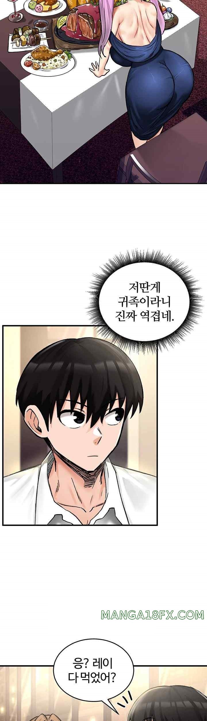 Regressed Warrior’s Female Dominance Raw - Chapter 18 [photo 61] - MangaPorn