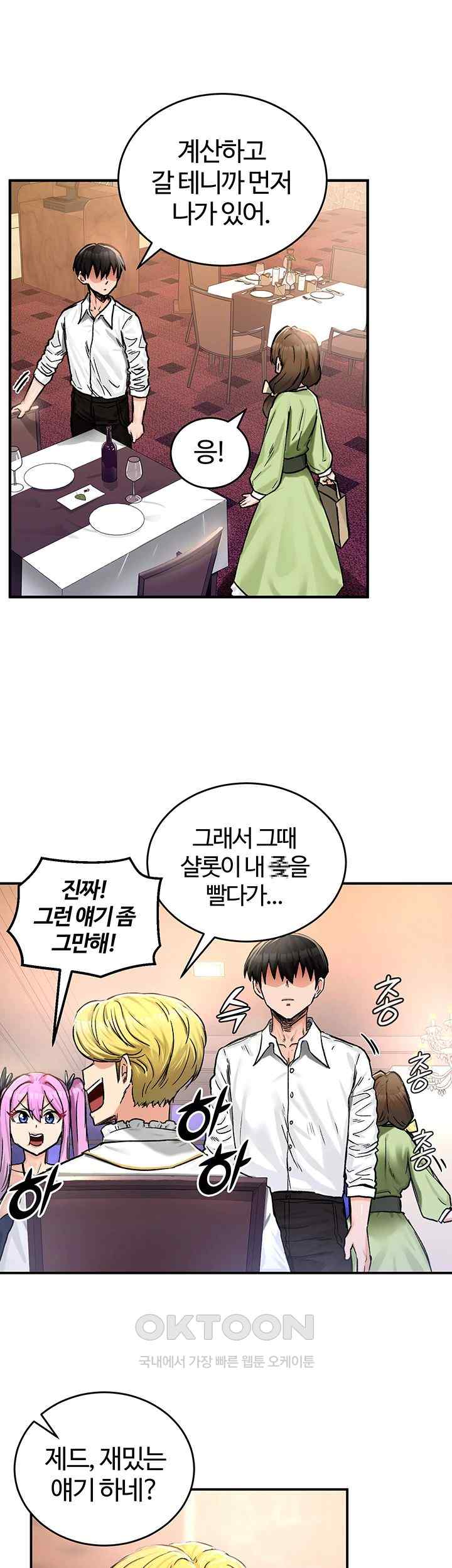 Regressed Warrior’s Female Dominance Raw - Chapter 18 [photo 63] - MangaPorn