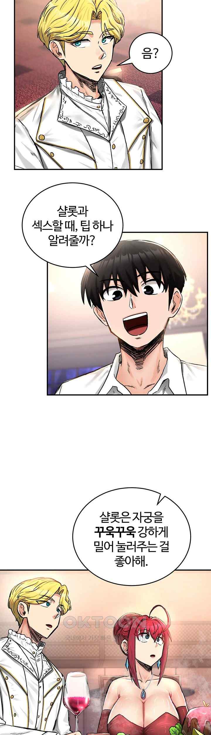 Regressed Warrior’s Female Dominance Raw - Chapter 18 [photo 64] - MangaPorn