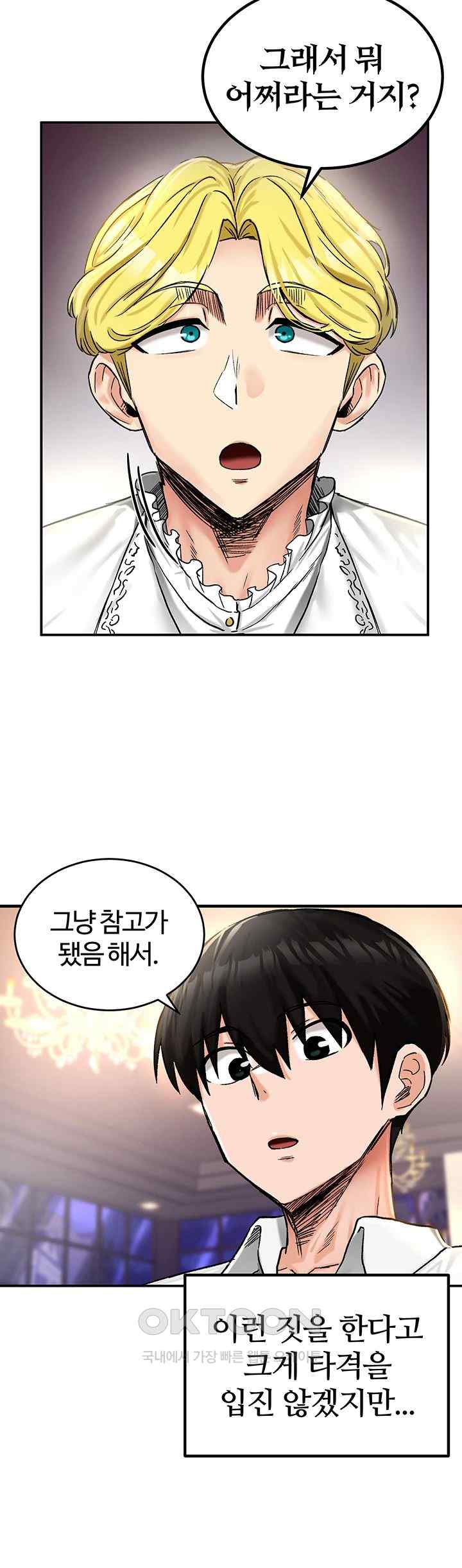 Regressed Warrior’s Female Dominance Raw - Chapter 18 [photo 68] - MangaPorn