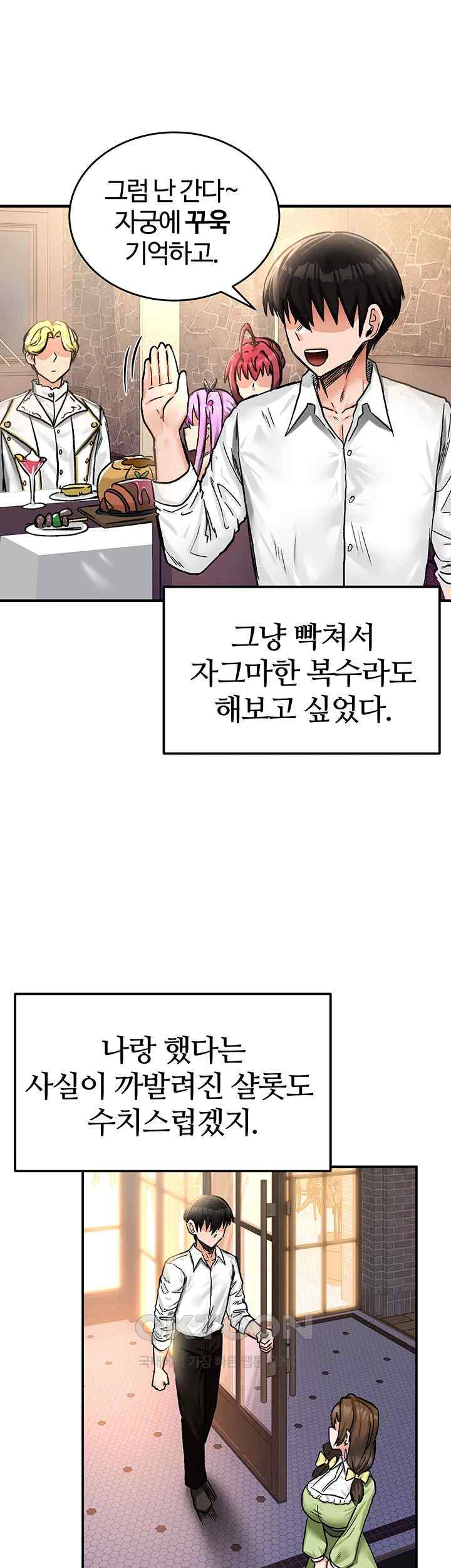 Regressed Warrior’s Female Dominance Raw - Chapter 18 [photo 69] - MangaPorn