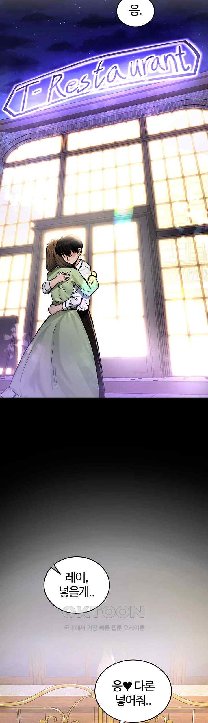 Regressed Warrior’s Female Dominance Raw - Chapter 18 [photo 73] - MangaPorn