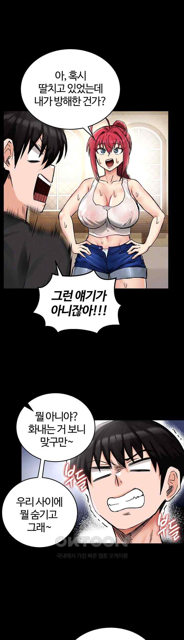 Regressed Warrior’s Female Dominance Raw - Chapter 18 [photo 9] - MangaPorn