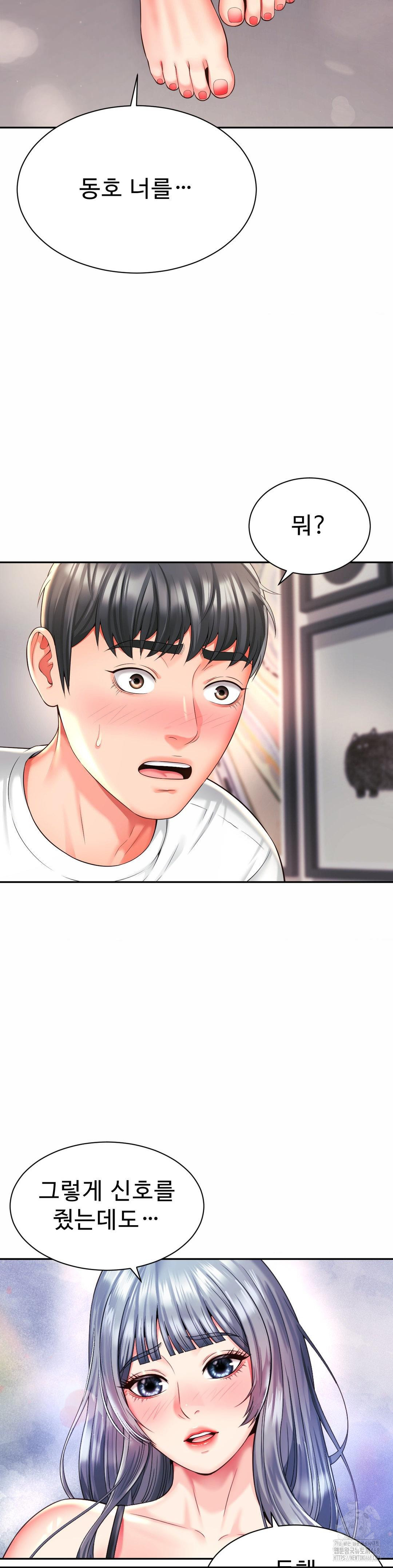 Friend’s Mom Is Mine Raw - Chapter 48 [photo 2] - MangaPorn