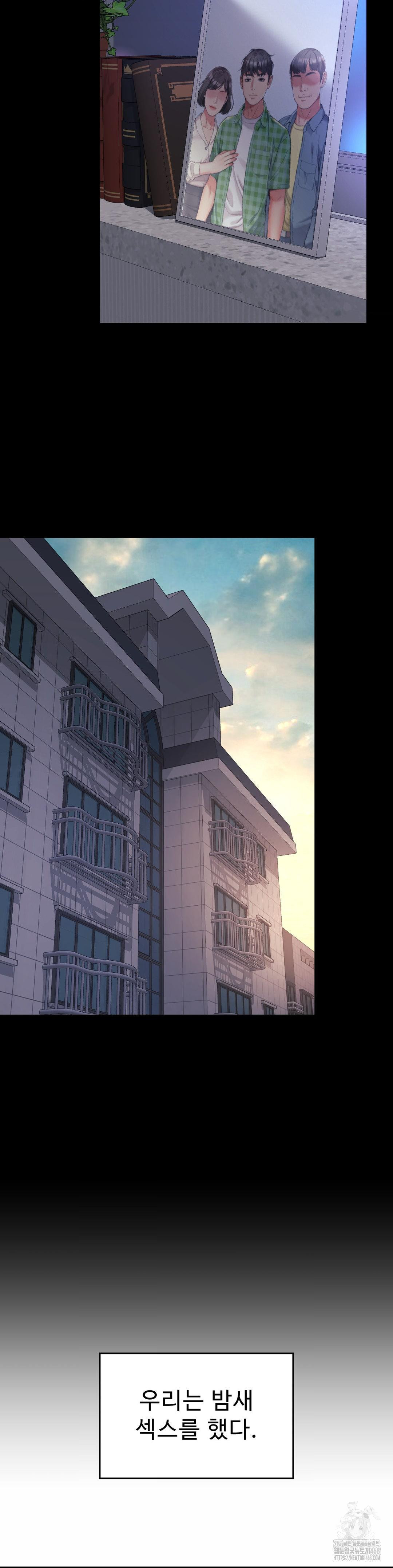 Friend’s Mom Is Mine Raw - Chapter 48 [photo 22] - MangaPorn