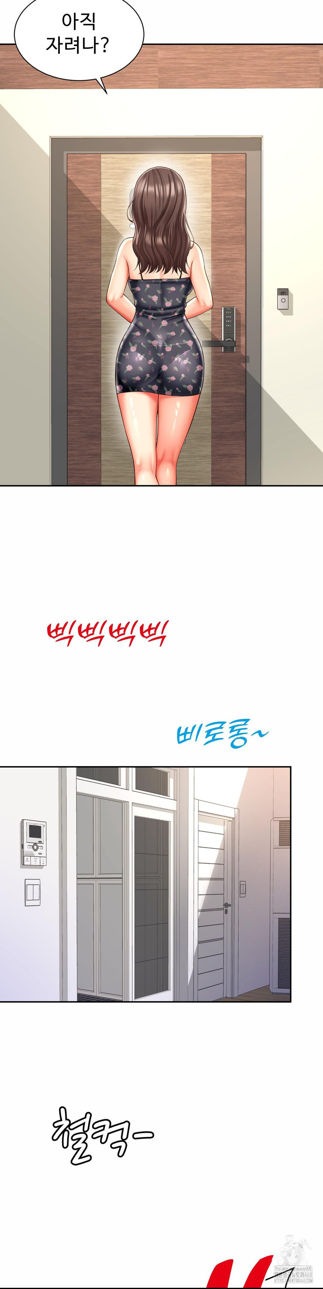 Friend’s Mom Is Mine Raw - Chapter 48 [photo 24] - MangaPorn