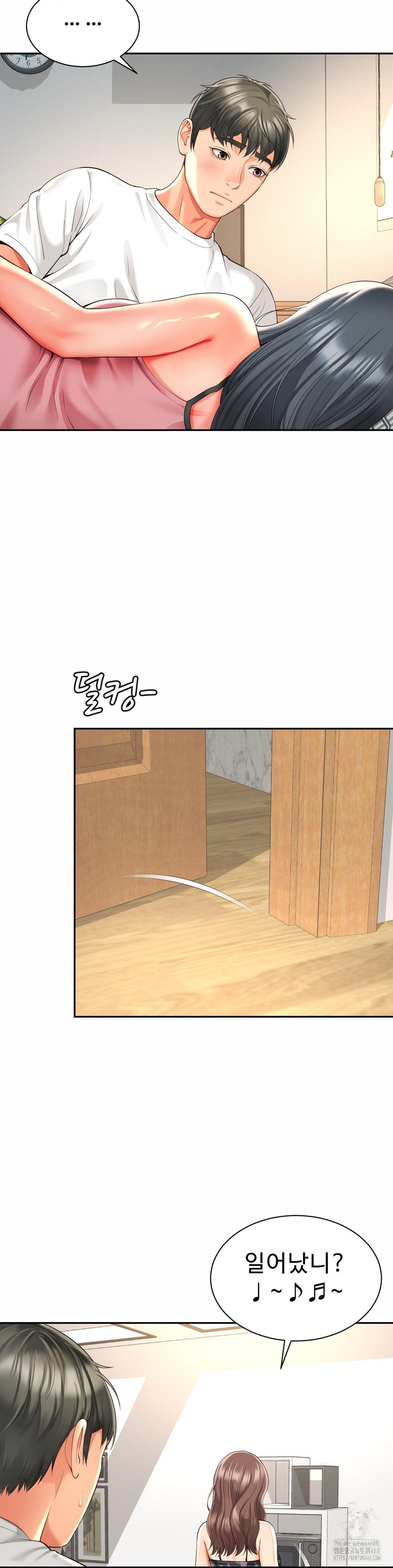 Friend’s Mom Is Mine Raw - Chapter 48 [photo 26] - MangaPorn