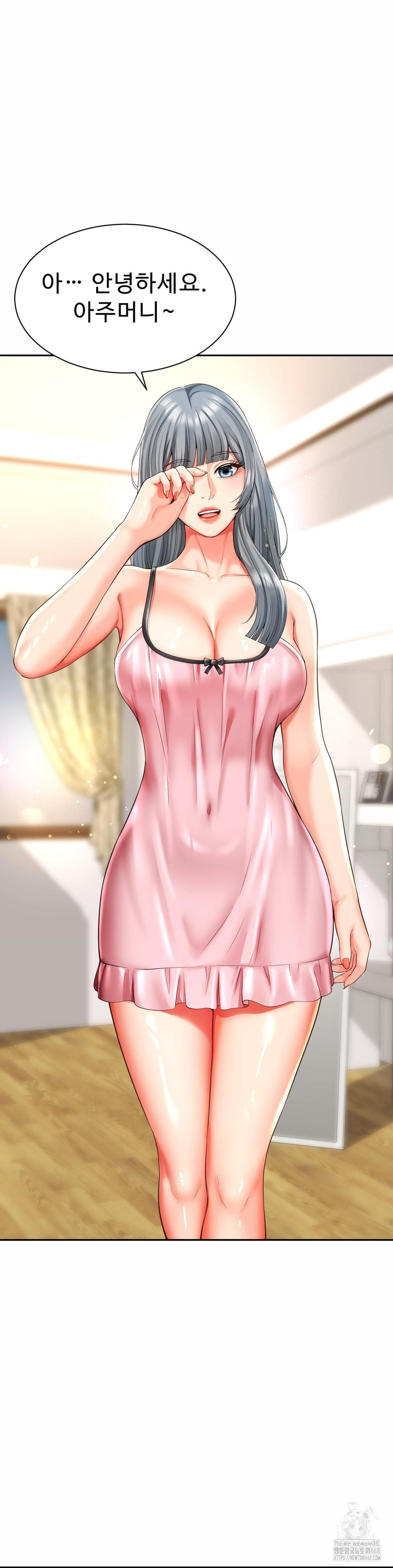 Friend’s Mom Is Mine Raw - Chapter 48 [photo 29] - MangaPorn