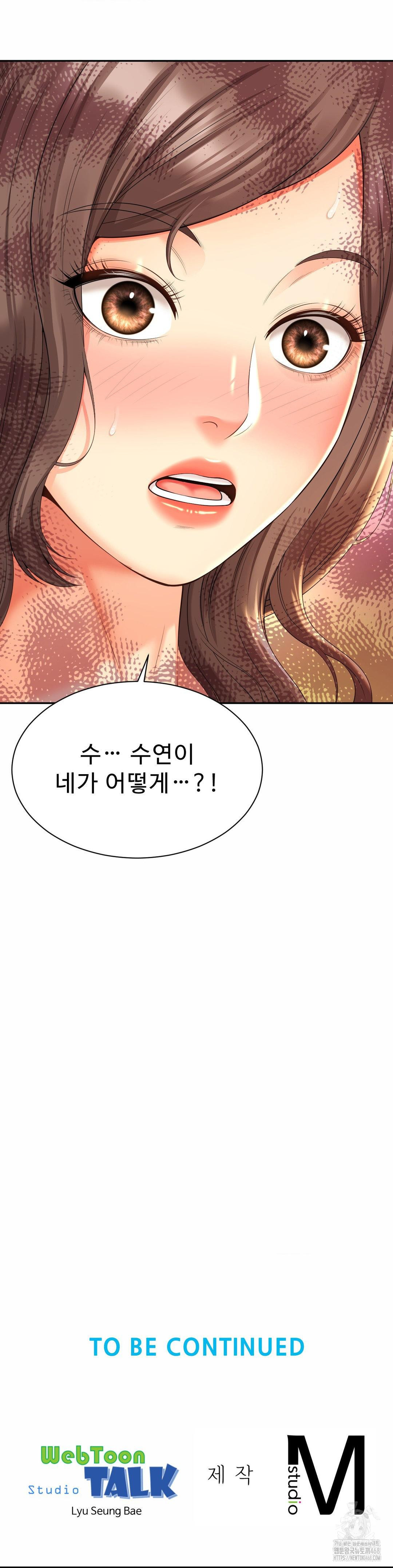 Friend’s Mom Is Mine Raw - Chapter 48 [photo 30] - MangaPorn