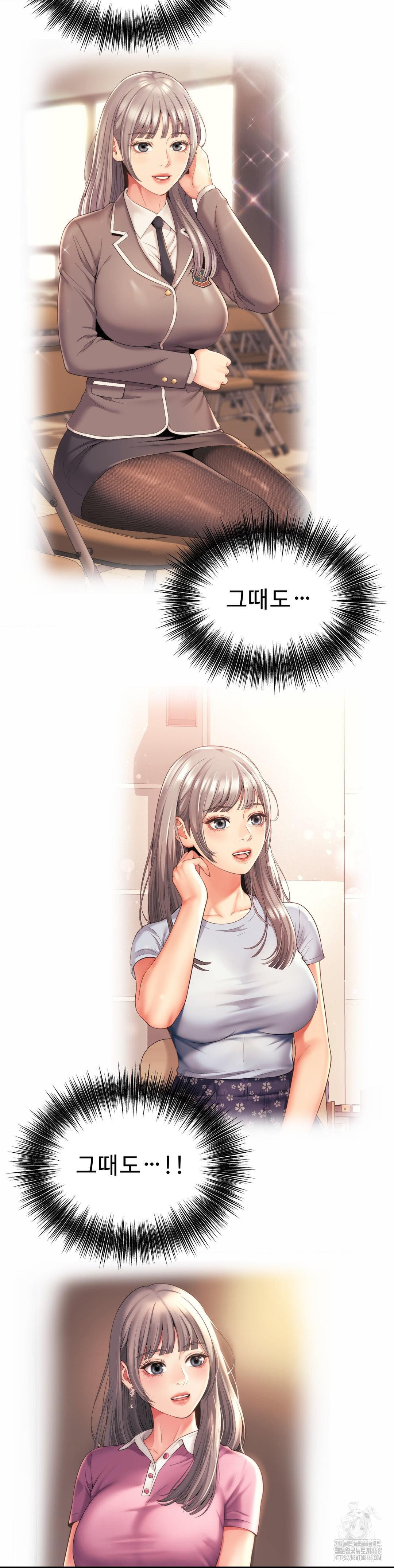 Friend’s Mom Is Mine Raw - Chapter 48 [photo 4] - MangaPorn