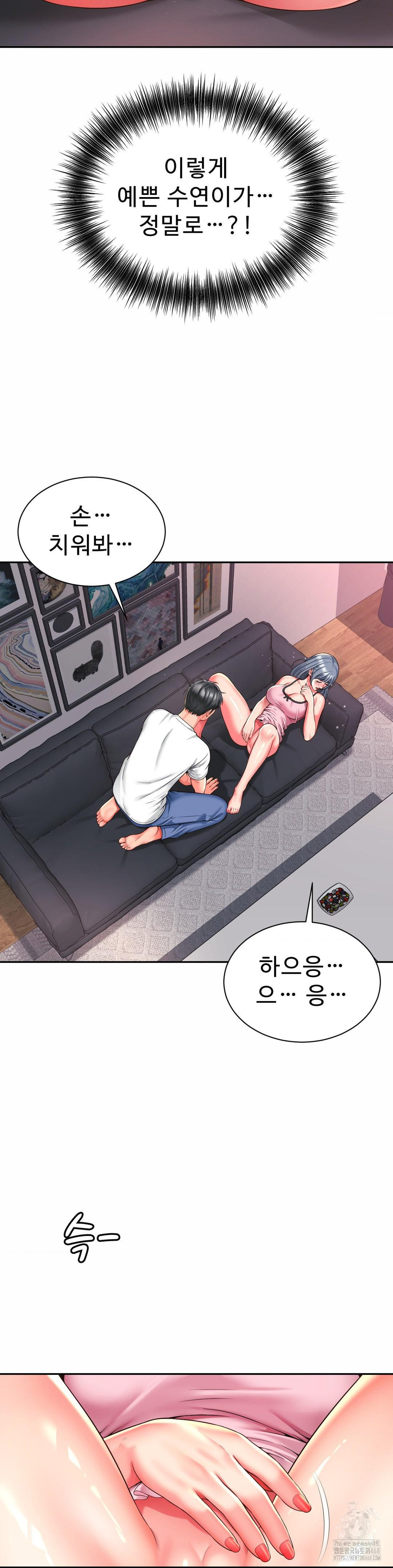 Friend’s Mom Is Mine Raw - Chapter 48 [photo 7] - MangaPorn