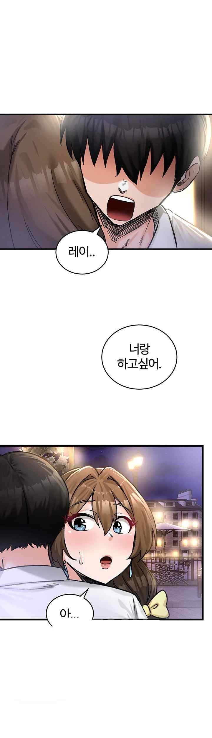 Regressed Warrior’s Female Dominance Raw - Chapter 19 [photo 1] - MangaPorn