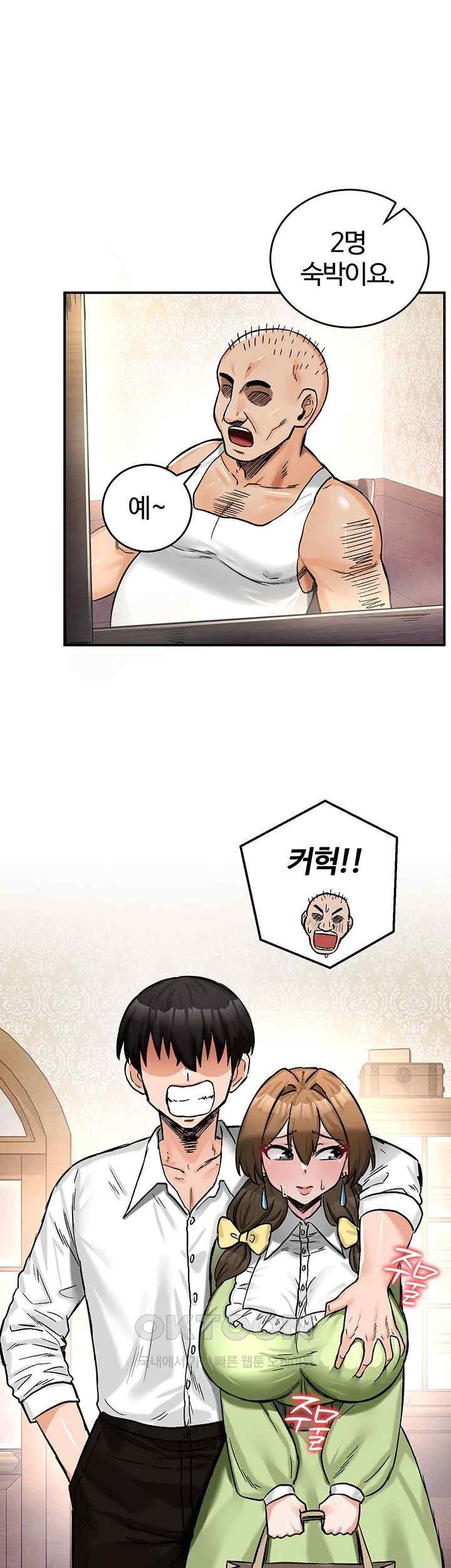 Regressed Warrior’s Female Dominance Raw - Chapter 19 [photo 11] - MangaPorn