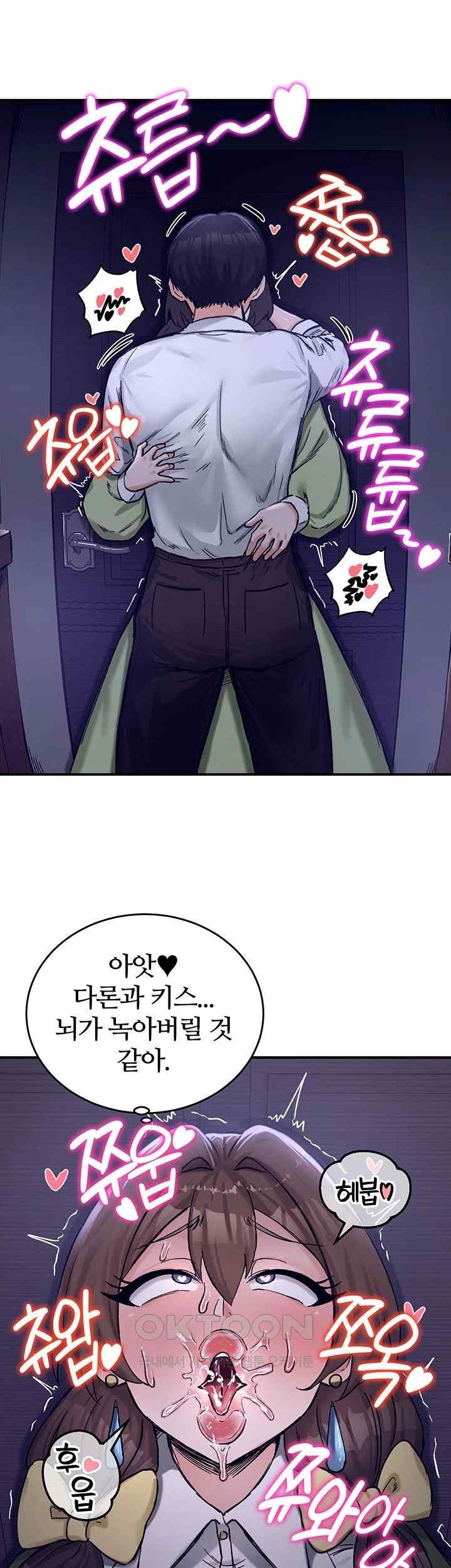 Regressed Warrior’s Female Dominance Raw - Chapter 19 [photo 16] - MangaPorn