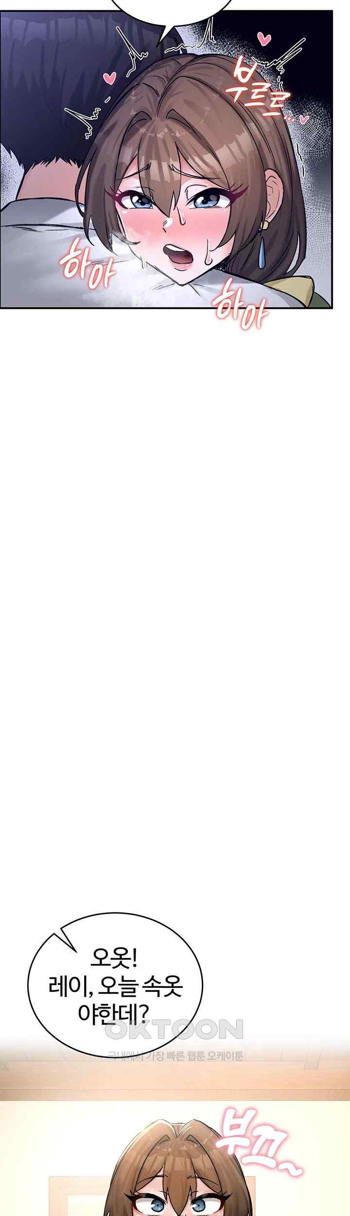 Regressed Warrior’s Female Dominance Raw - Chapter 19 [photo 19] - MangaPorn