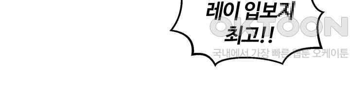 Regressed Warrior’s Female Dominance Raw - Chapter 19 [photo 29] - MangaPorn