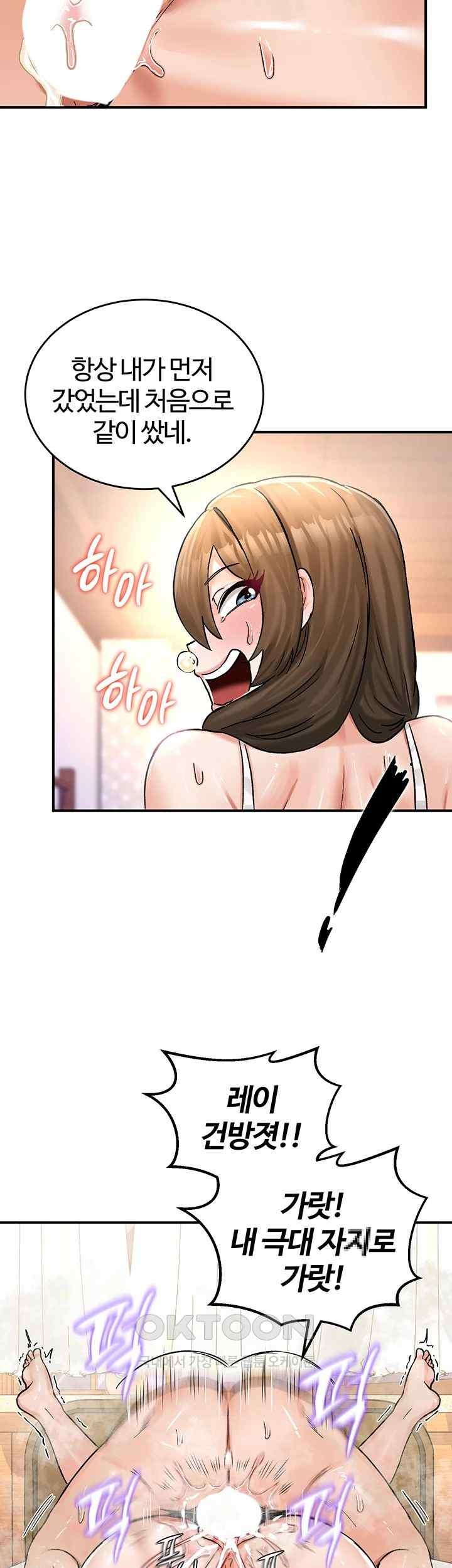 Regressed Warrior’s Female Dominance Raw - Chapter 19 [photo 33] - MangaPorn