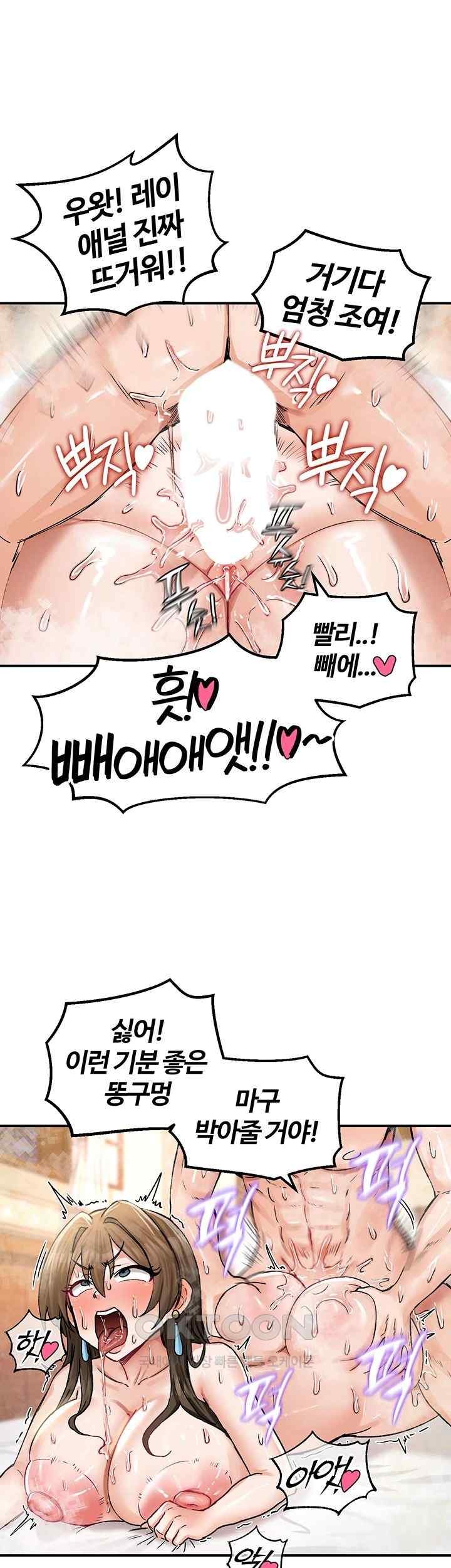 Regressed Warrior’s Female Dominance Raw - Chapter 19 [photo 51] - MangaPorn