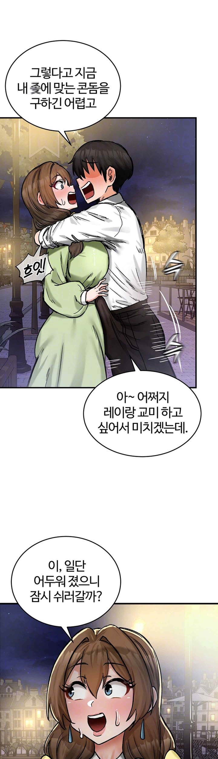 Regressed Warrior’s Female Dominance Raw - Chapter 19 [photo 8] - MangaPorn