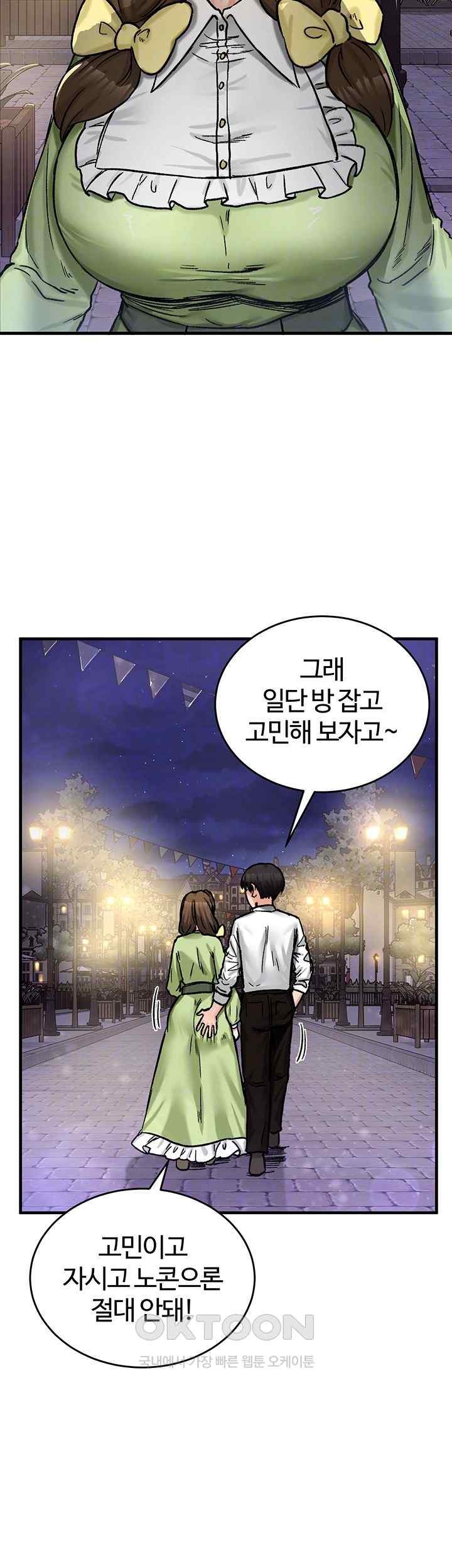 Regressed Warrior’s Female Dominance Raw - Chapter 19 [photo 9] - MangaPorn