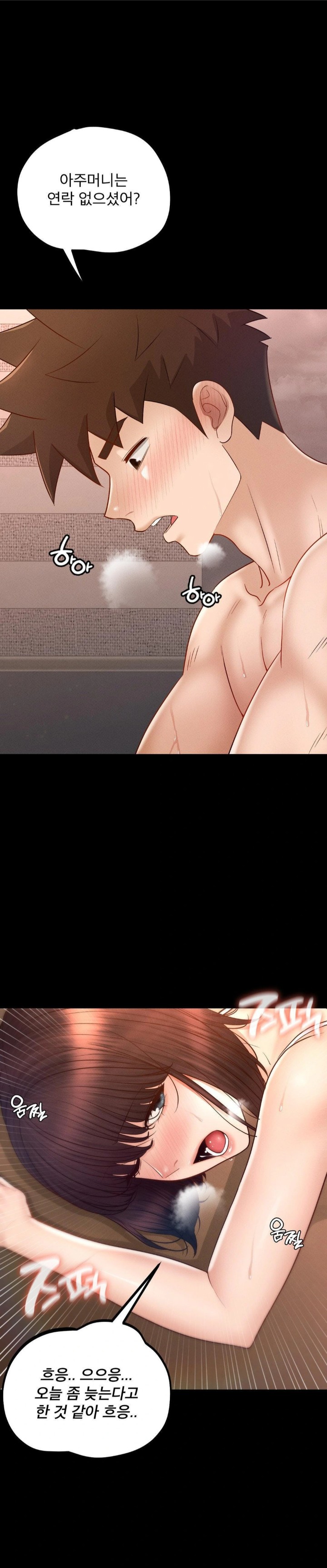 My Sweet Home Raw - Chapter 41 [photo 16] - MangaPorn