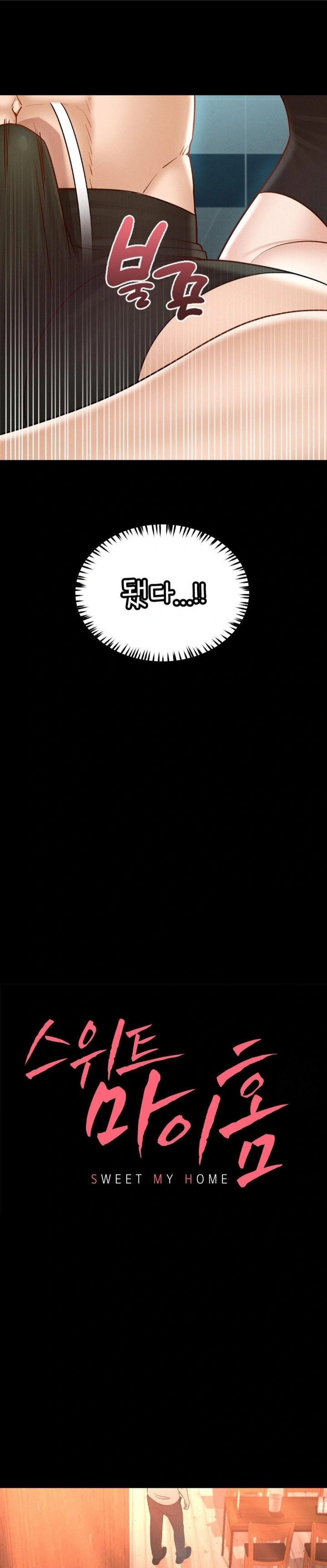 My Sweet Home Raw - Chapter 41 [photo 2] - MangaPorn