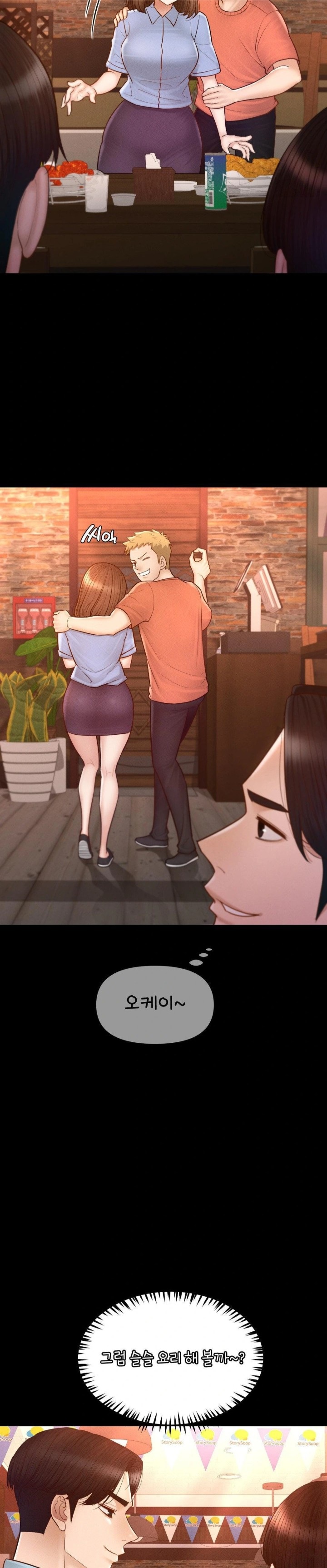 My Sweet Home Raw - Chapter 41 [photo 24] - MangaPorn