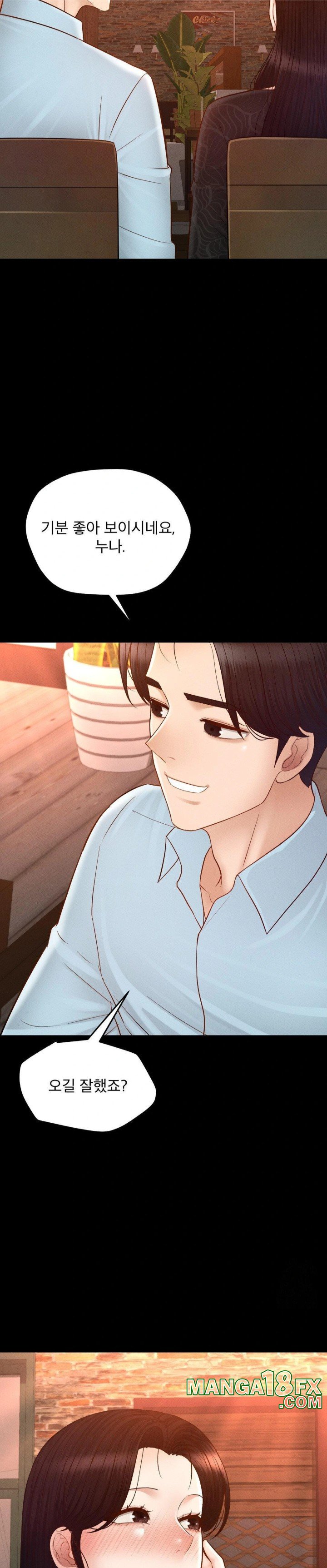 My Sweet Home Raw - Chapter 41 [photo 25] - MangaPorn