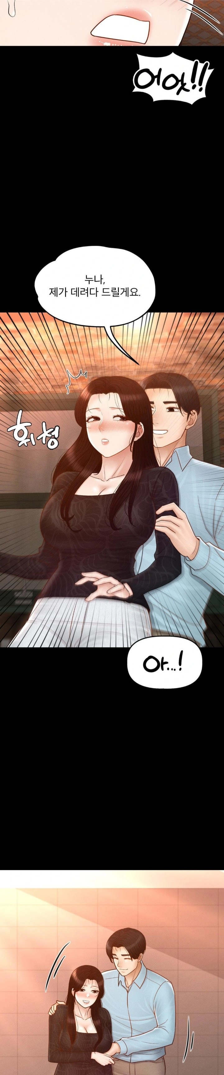 My Sweet Home Raw - Chapter 41 [photo 27] - MangaPorn