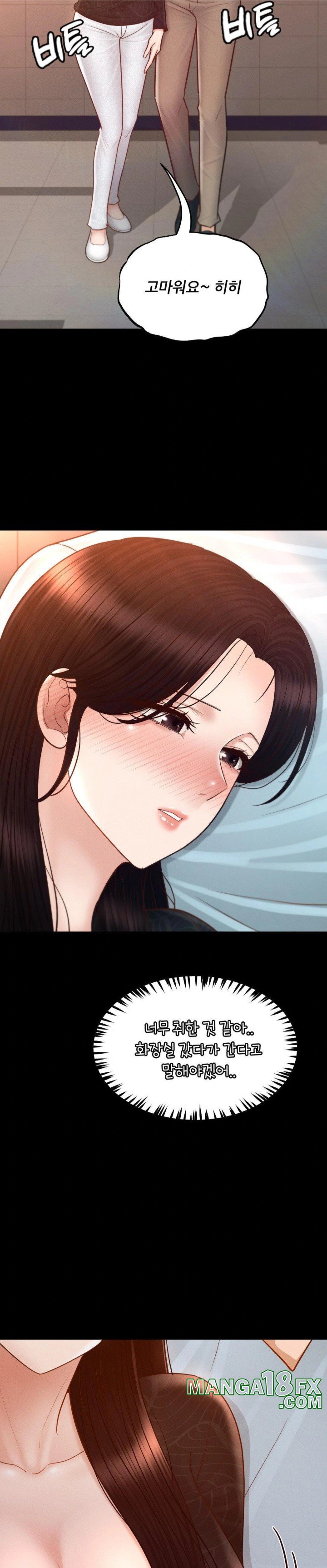 My Sweet Home Raw - Chapter 41 [photo 28] - MangaPorn