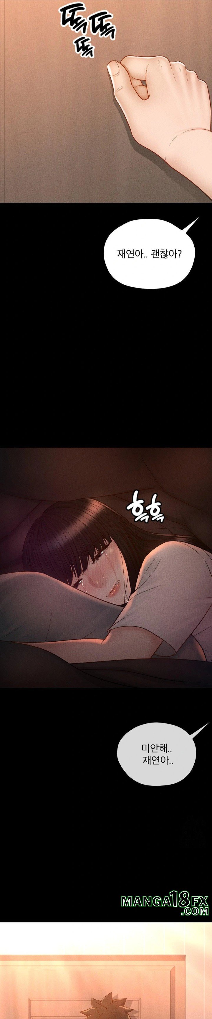 My Sweet Home Raw - Chapter 41 [photo 7] - MangaPorn