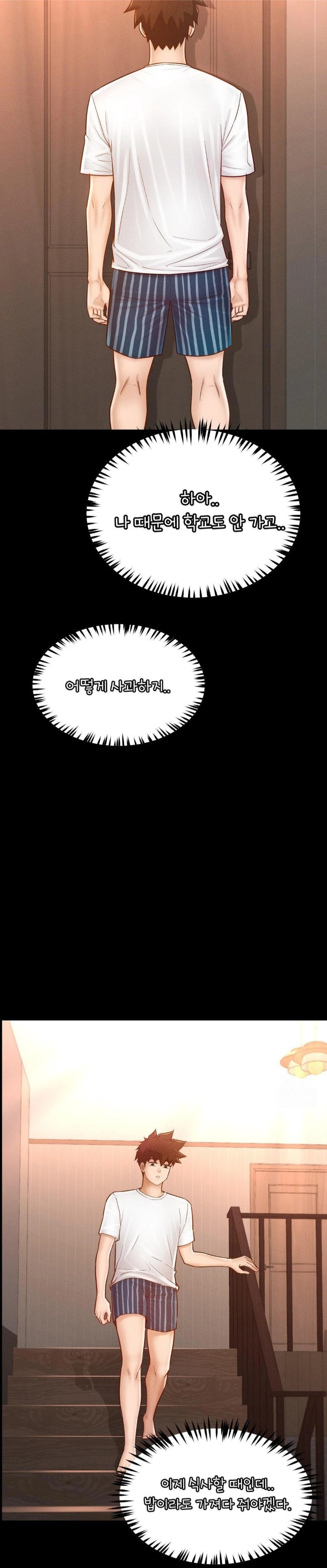 My Sweet Home Raw - Chapter 41 [photo 8] - MangaPorn