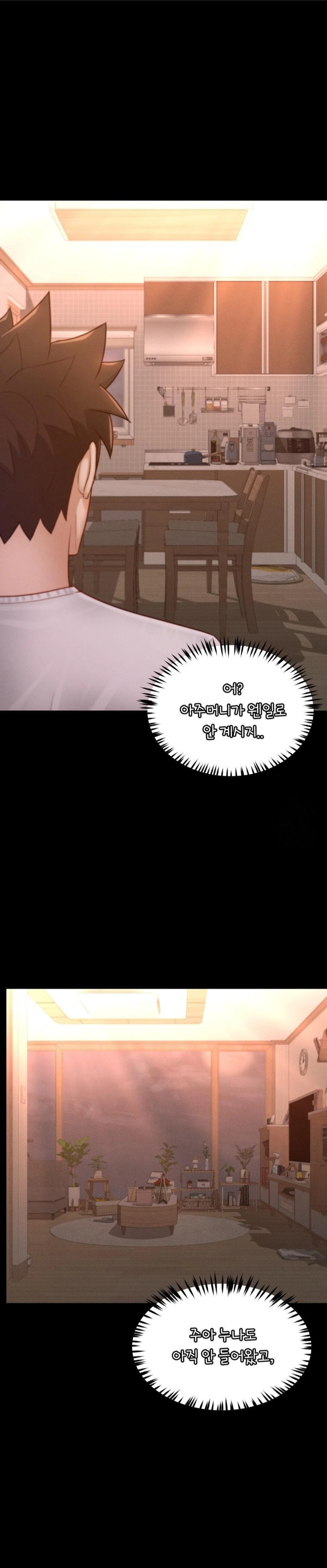 My Sweet Home Raw - Chapter 41 [photo 9] - MangaPorn