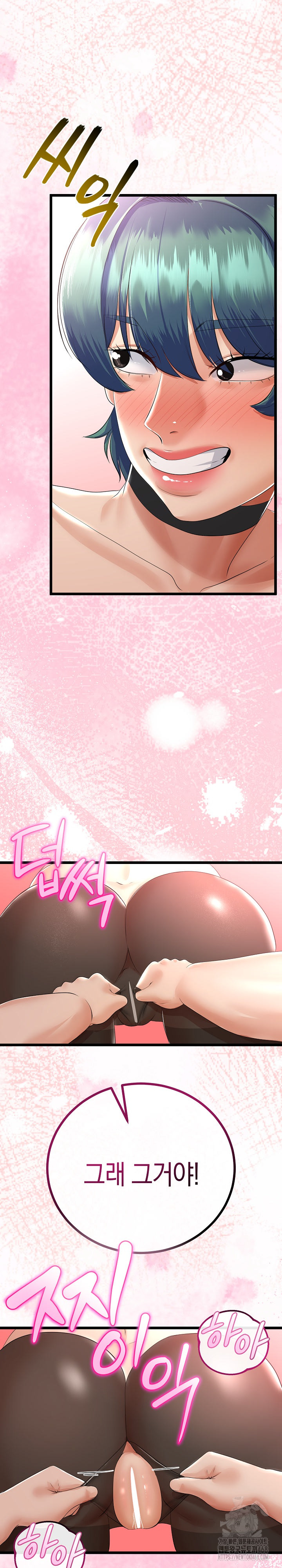 My Stepmom Has Returned Raw - Chapter 18 [photo 21] - MangaPorn