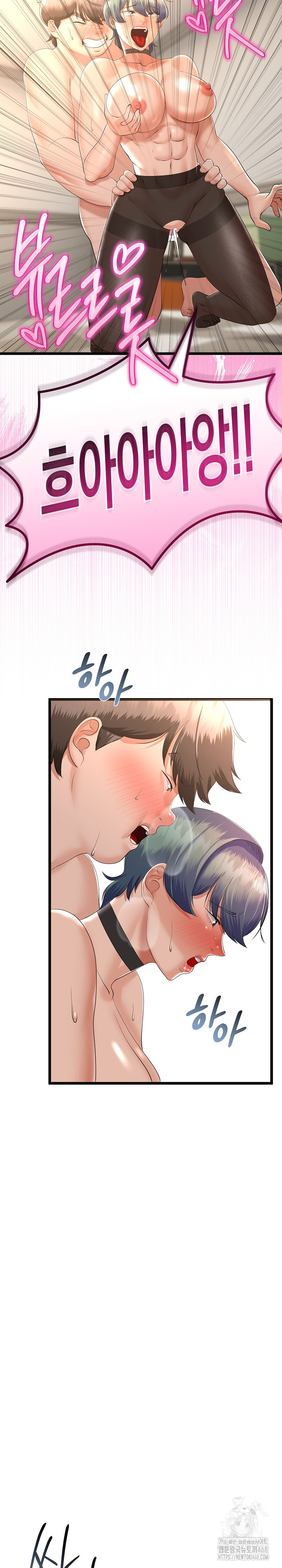 My Stepmom Has Returned Raw - Chapter 18 [photo 29] - MangaPorn