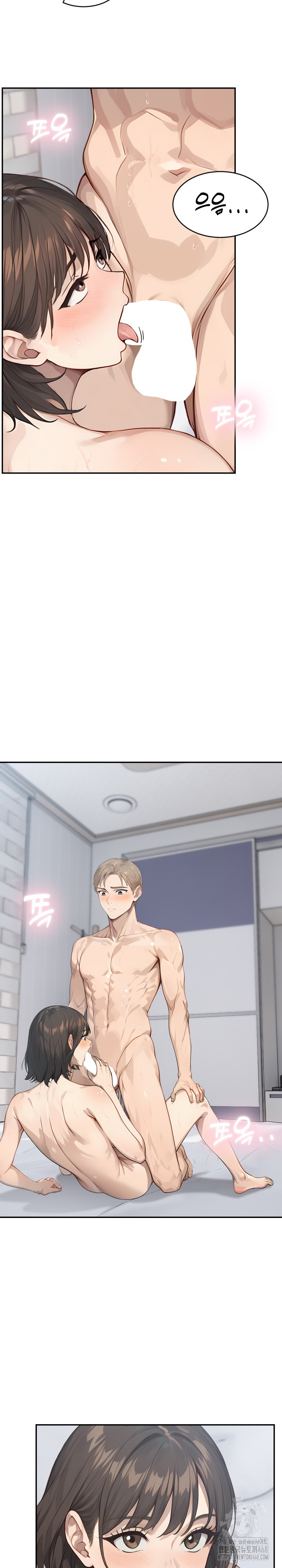 The Management Diary of the Big-Breasted Chairman Raw - Chapter 13 [photo 13] - MangaPorn