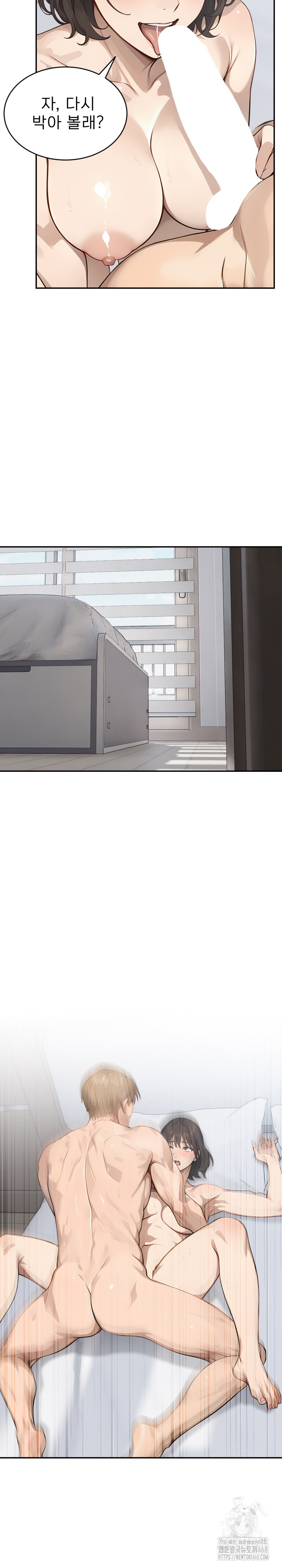 The Management Diary of the Big-Breasted Chairman Raw - Chapter 13 [photo 14] - MangaPorn