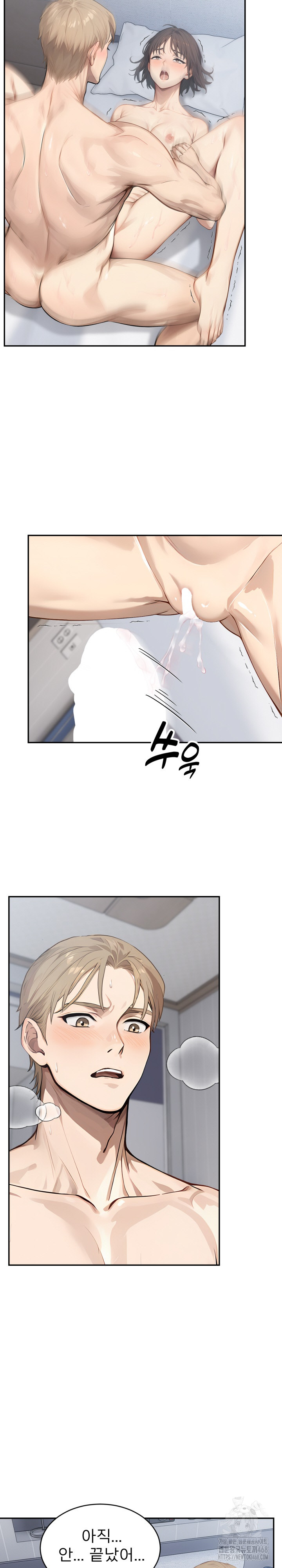 The Management Diary of the Big-Breasted Chairman Raw - Chapter 13 [photo 16] - MangaPorn