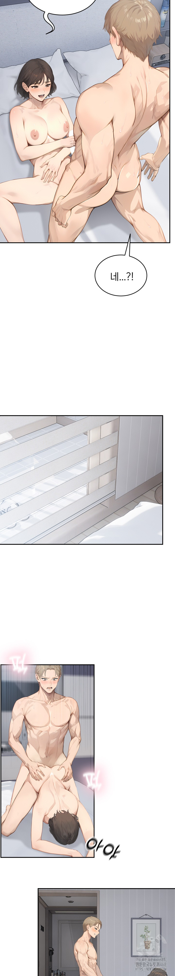 The Management Diary of the Big-Breasted Chairman Raw - Chapter 13 [photo 17] - MangaPorn