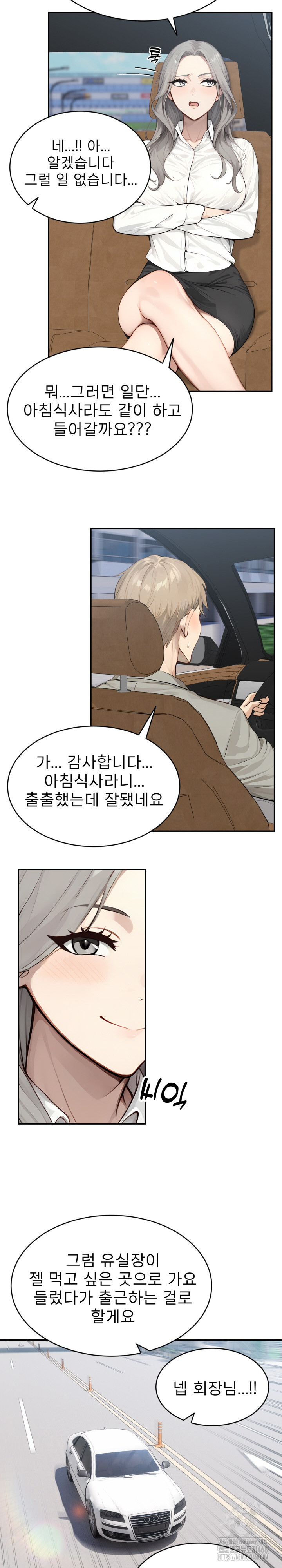 The Management Diary of the Big-Breasted Chairman Raw - Chapter 13 [photo 22] - MangaPorn