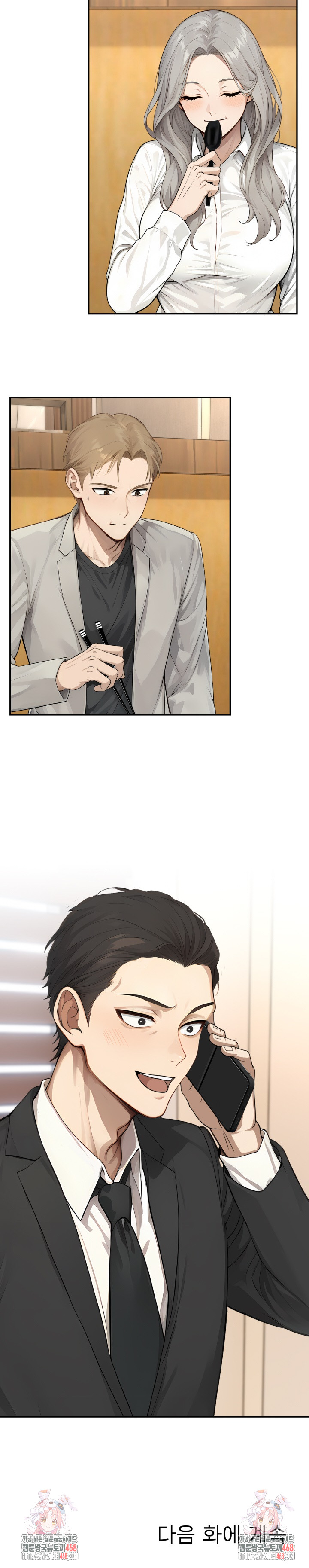 The Management Diary of the Big-Breasted Chairman Raw - Chapter 13 [photo 26] - MangaPorn