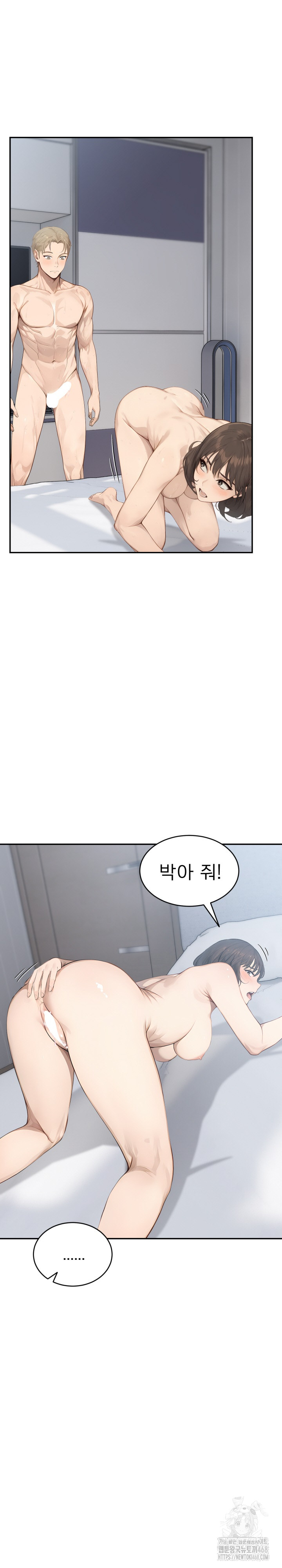 The Management Diary of the Big-Breasted Chairman Raw - Chapter 13 [photo 6] - MangaPorn