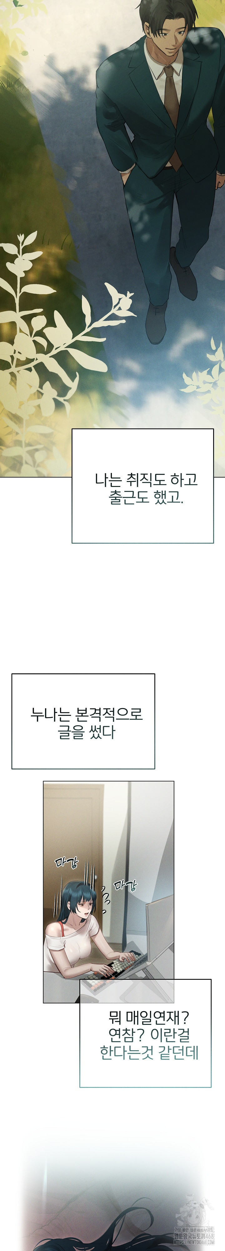 Getting to Know Mila Raw - Chapter 12 [photo 13] - MangaPorn