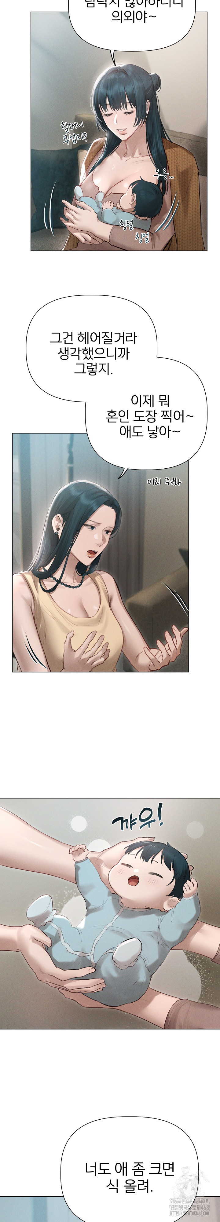 Getting to Know Mila Raw - Chapter 12 [photo 20] - MangaPorn